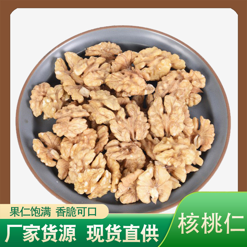 Yunnan walnuts, 185 dry nuts, start a factory with paper walnuts.