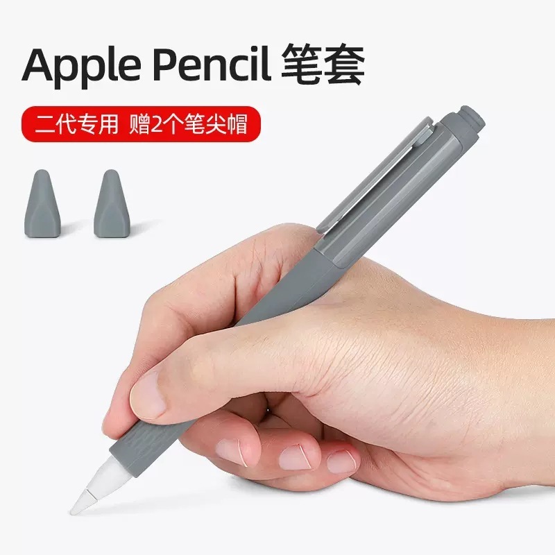 Toàn bộ các loại bút điện ipad, bút máy phun từ, bút chạm vào thế hệ thứ hai, ứng dụng táo.
