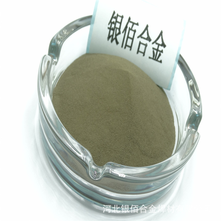 Bronze powder, CuNi18Zn18 alloy powder, surface spray powder, 100.