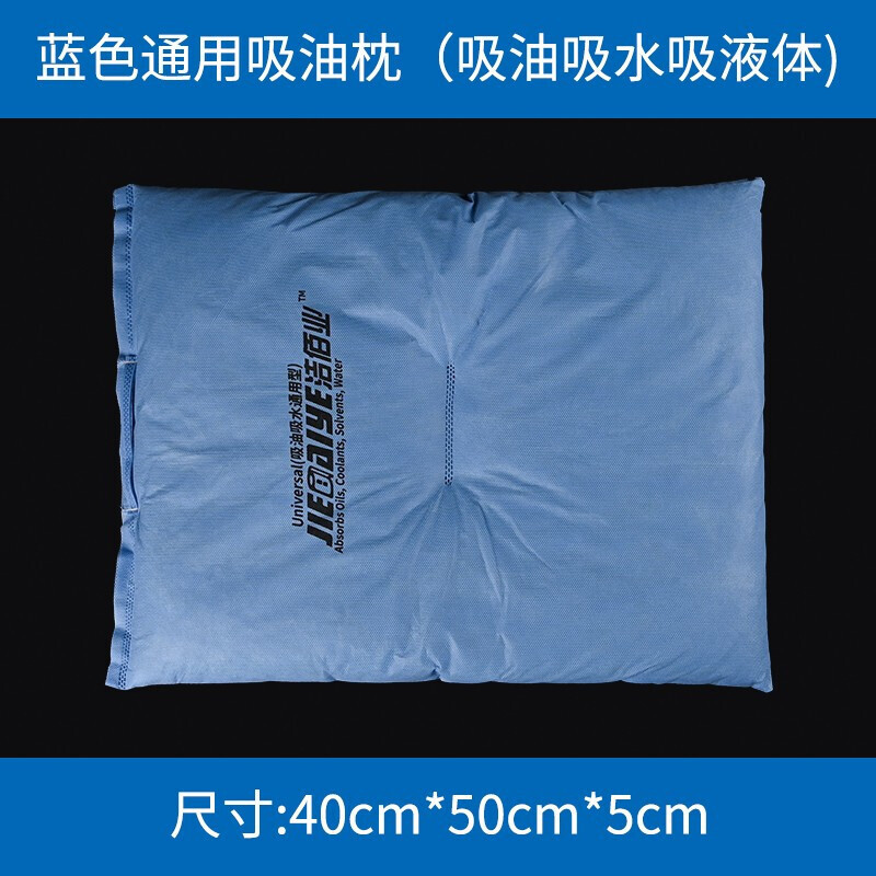 Jiebaye Z1XB202 Universal-type high-efficiency insinuation pillows.