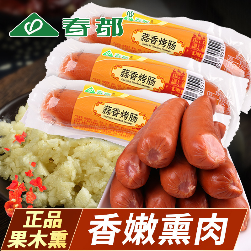 In the spring, 90 grams of licorice sausage, a bologna intestinal vacuum, a wholesale price for ham.
