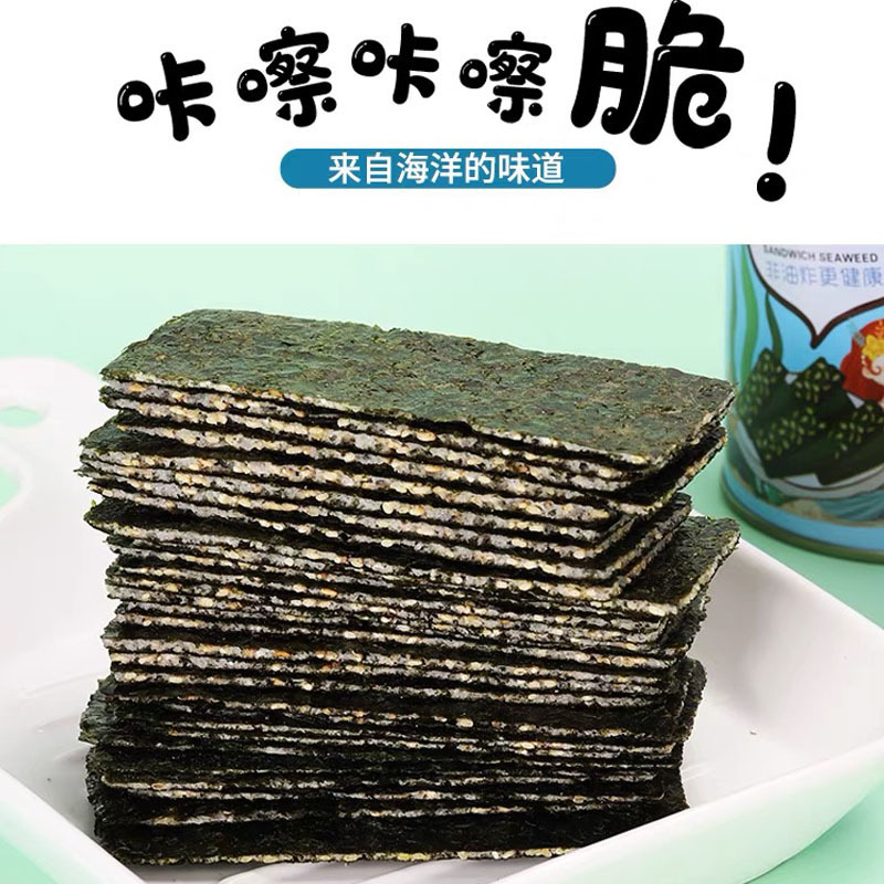 ♪ Sea moss ♪