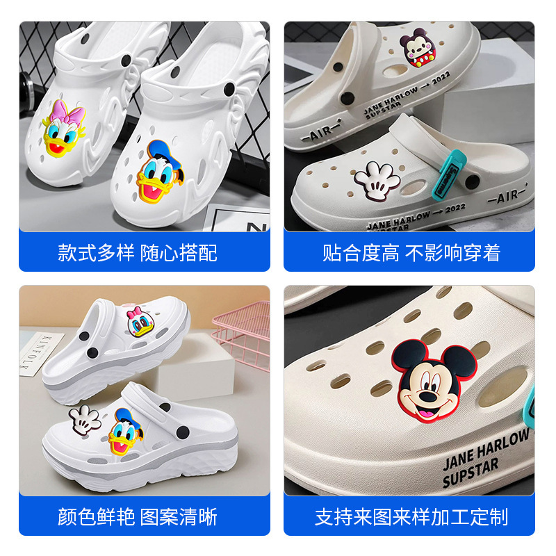 Phân phối chéo cho các bộ đồ phụ tùng giày hang động của Mickey, bộ đóng giày tonddie.