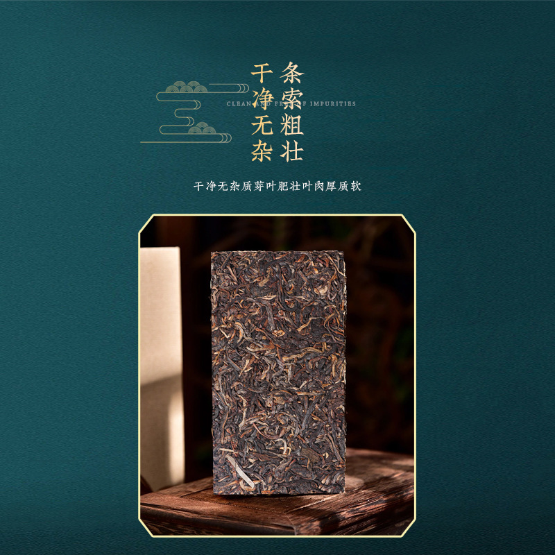 500 g old Icelandic spring tea and gold bricks for distribution to the trophies.