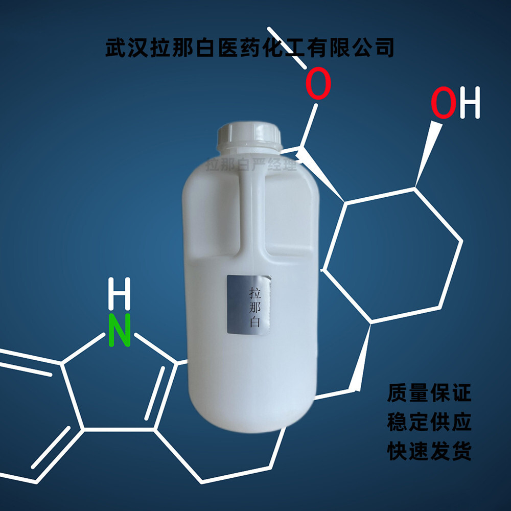 HeMAP 2-hydroxyethyl 메틸 인산염 52628-03-2 5kg 20kg