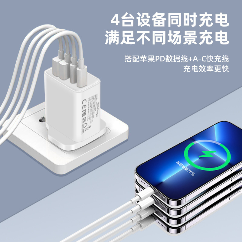 Hàng nóng cảnh sát 40 Nạp 2C+2A nhanh cho Apple 15, 3 sao S23.