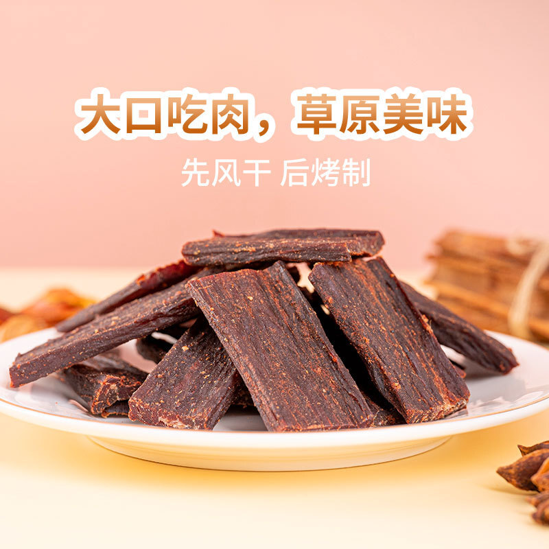 Bàn tay thịt bò khô gió xé khô thịt bò khô, cay khô khô, đặc biệt nhà máy bò khô.