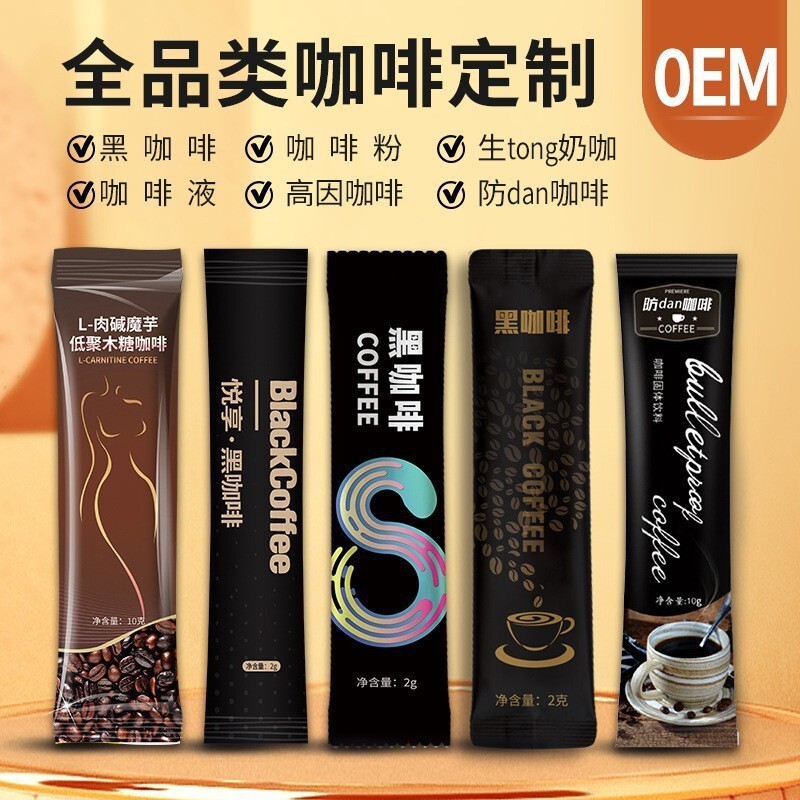 Một cốc cà phê chống bụng đặc.