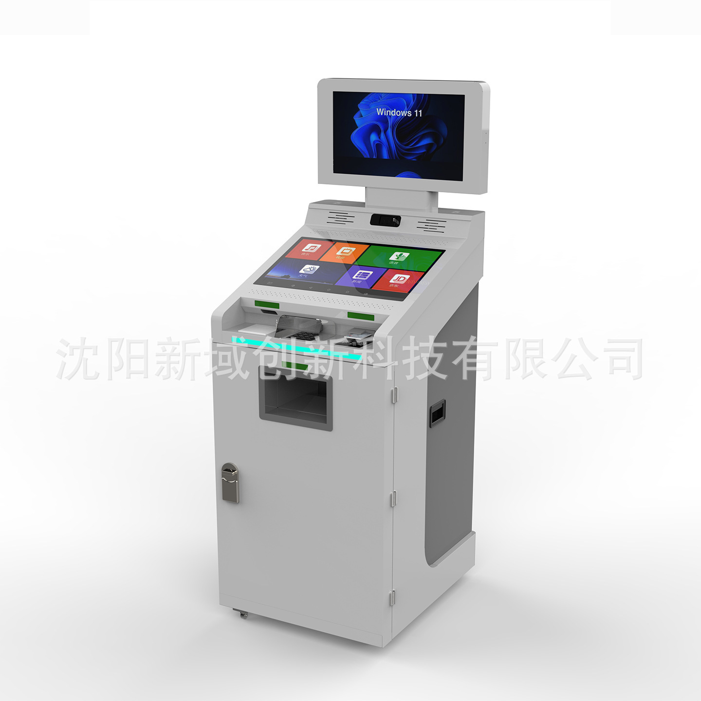 Plant customised social security card terminal smart print query card double-screen touch one shell