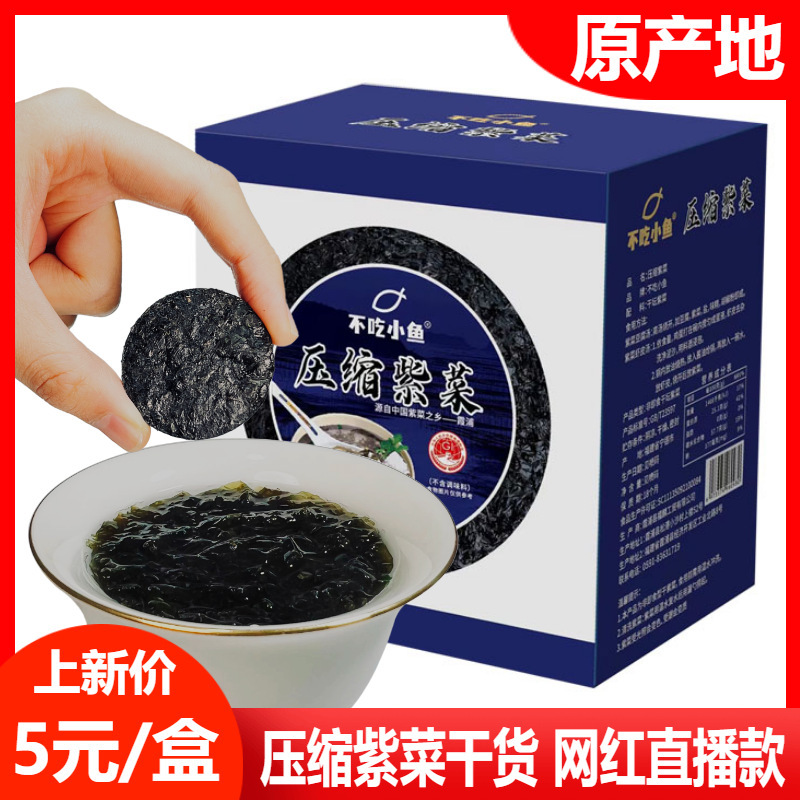 Hãy siết chặt các tua của ven và vel của rau không cát.