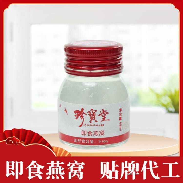 Tôi sẽ ăn thức ăn của một phụ nữ có thai. Giao hàng trong tổ.