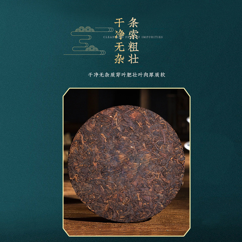 Bất động sản nguyên thủy, Yunnan thợ ống nước, có 337g phòng trà tinh chế và trà cô đặc.