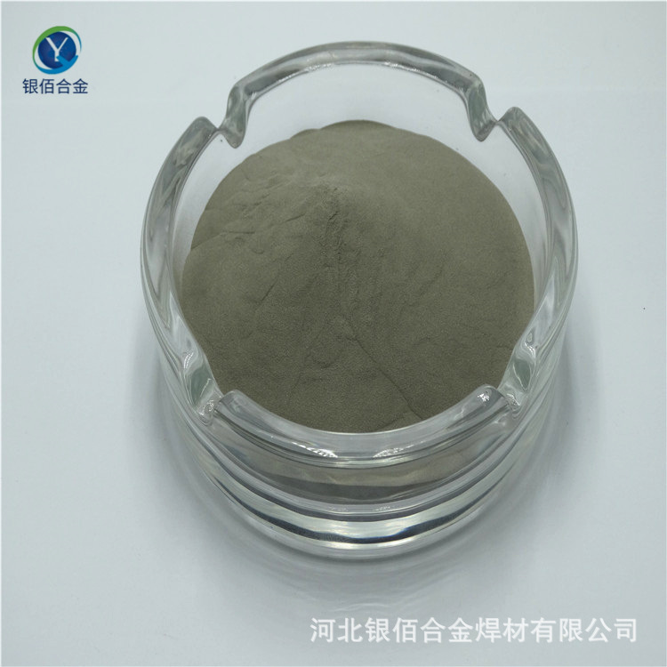 Nickel-based carbonated tungsten powder, surface spray alloy powder, used to repair valves 45-150um