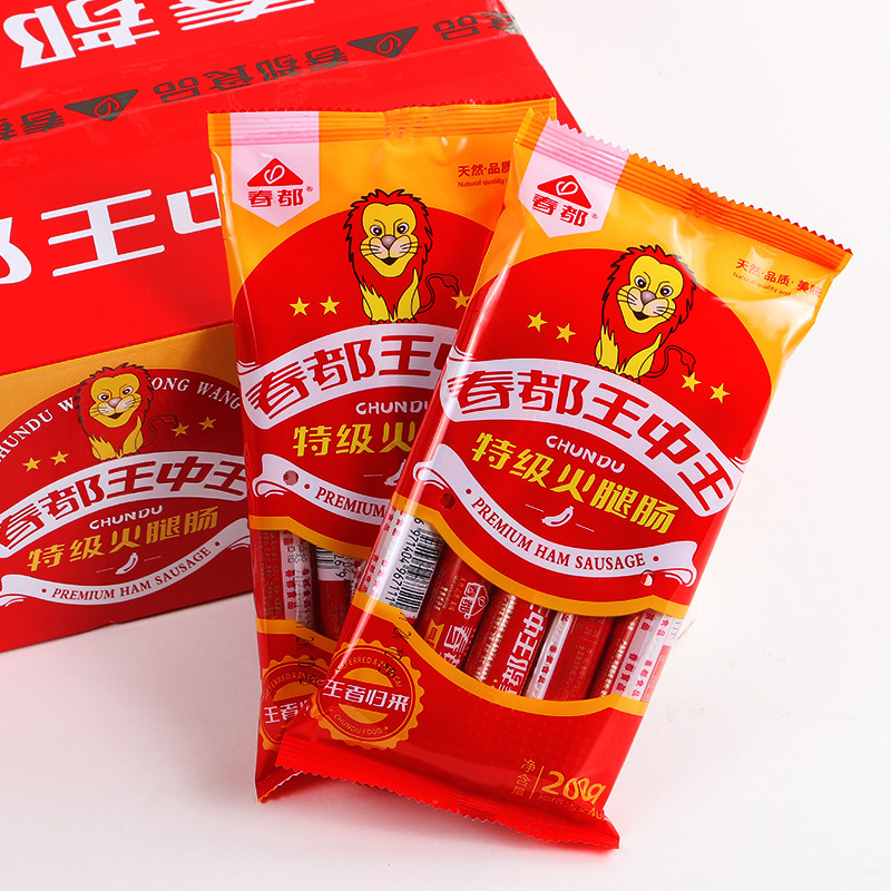 Một hộp đầy 40 gram xúc xích trong một túi thịt heo tại Vương phủ Mãn Châu.