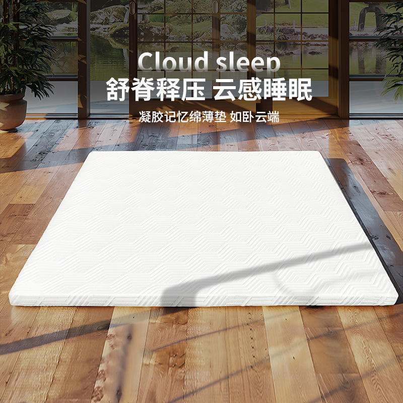 Remember that a tarmac mattress pad in a bedroom dormitory can be folded.