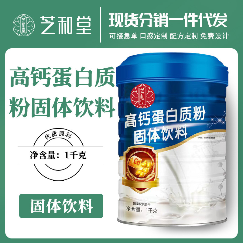 1000g/can chất đạm protein cao bột đặc.
