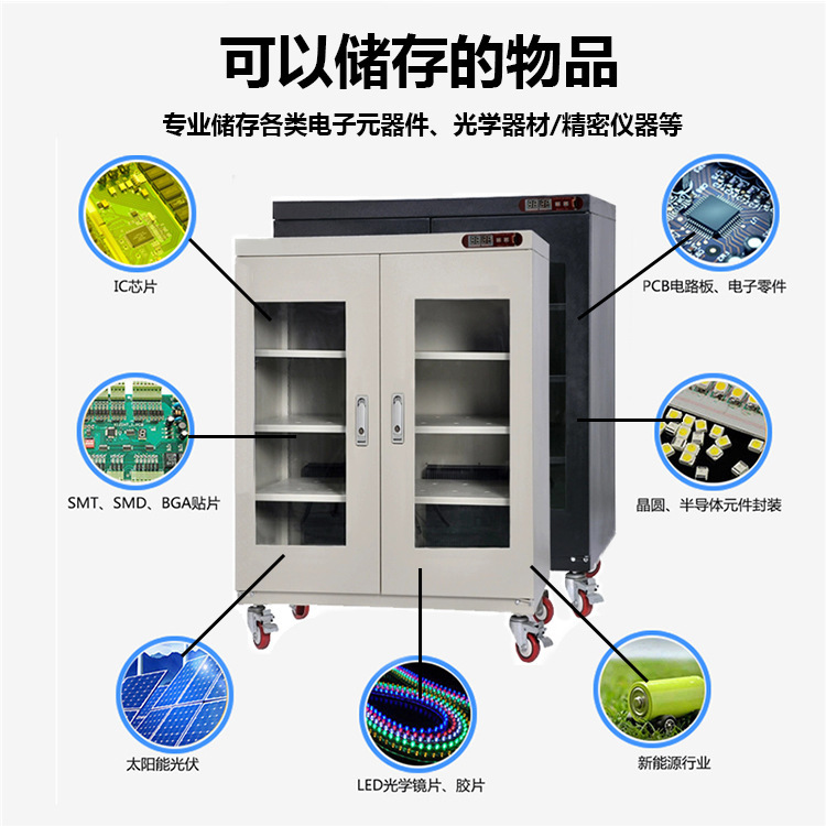 Một tủ bán dẫn chứa chip tiết kiệm điện tử cho bể nước ít ướt trong ngành công nghiệp ngăn chặn thủy triều điện tử