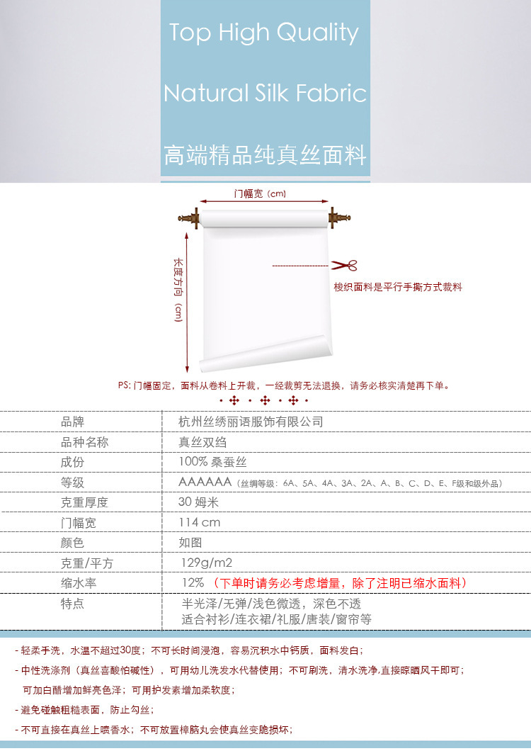 100%真丝双绉30姆米114cm门幅重磅真丝亚光宴会晚礼服料驼色#15