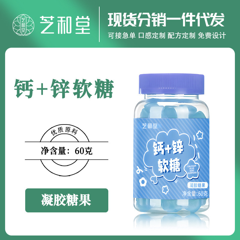 Calcium và hàng lậu kẽm.