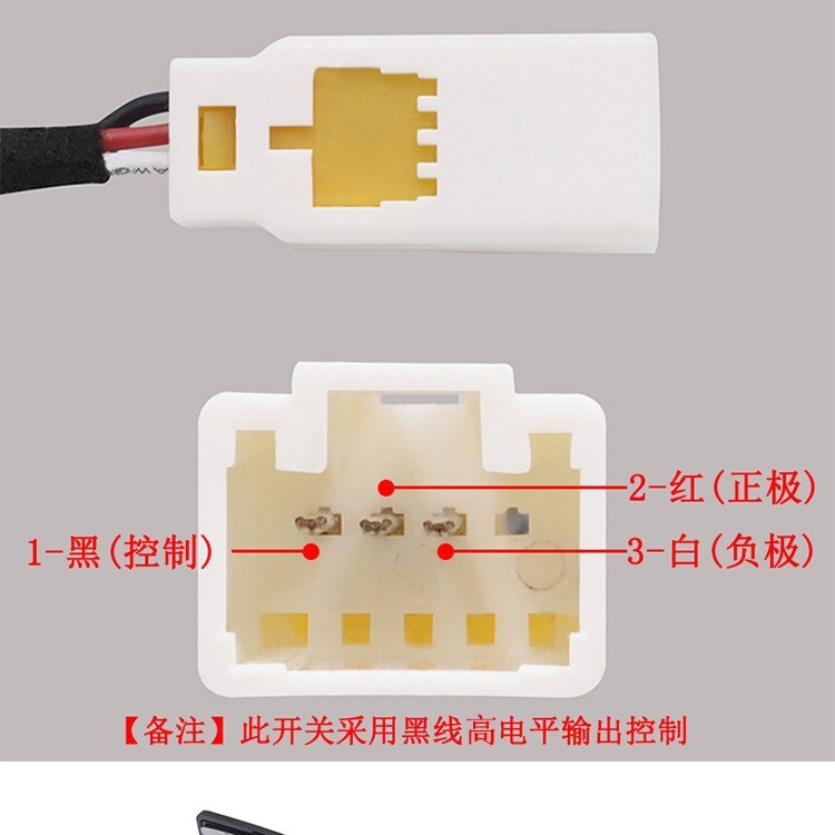 Sửa đổi động cơ nói chung có mục đích cửa đuôi điện chuyển đổi cửa trở lại, chuyển đổi cửa sau, hành lý hộp đuôi chuyển đổi