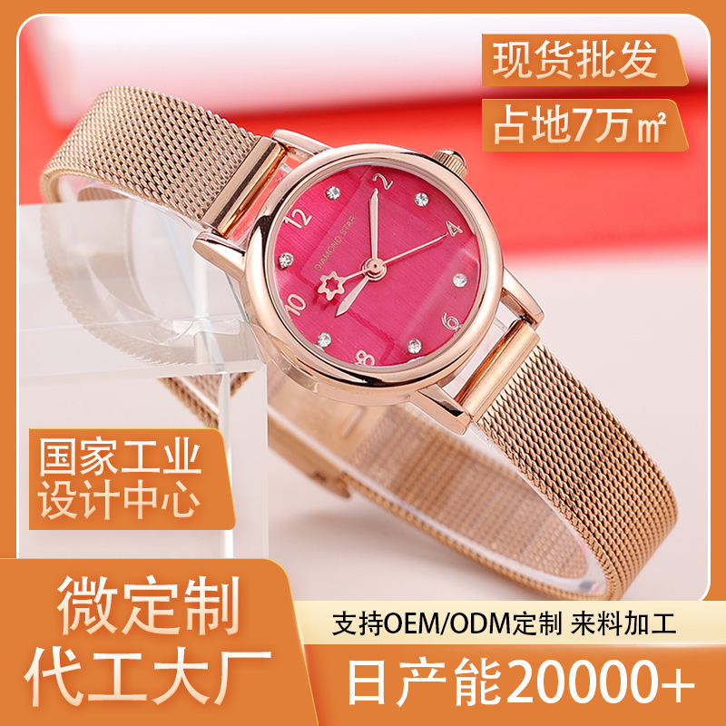The branded tail star, Jean-Milanis' watch lady, drilled her watch to sell the imported core.