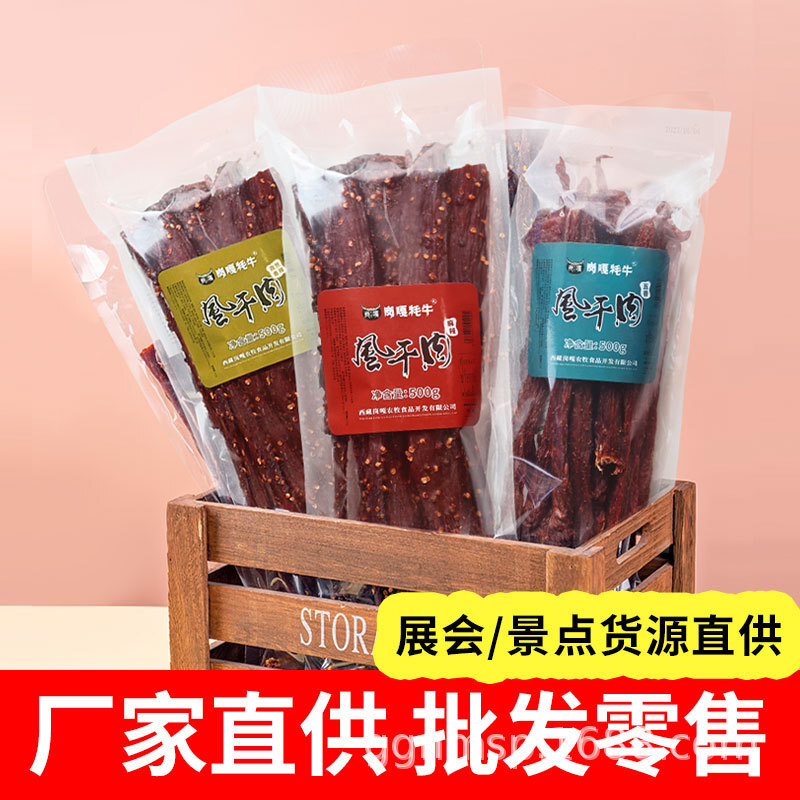 Bàn tay xé thịt khô, thịt heo khô, thức ăn nhẹ, thịt heo khô và thức ăn miễn phí.