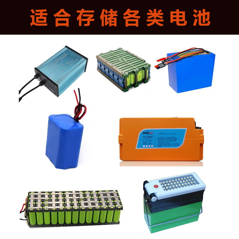 Comment Bộ ắc quy của Lithium sạc điện trong tủ chứa pin dự trữ súng chống cháy