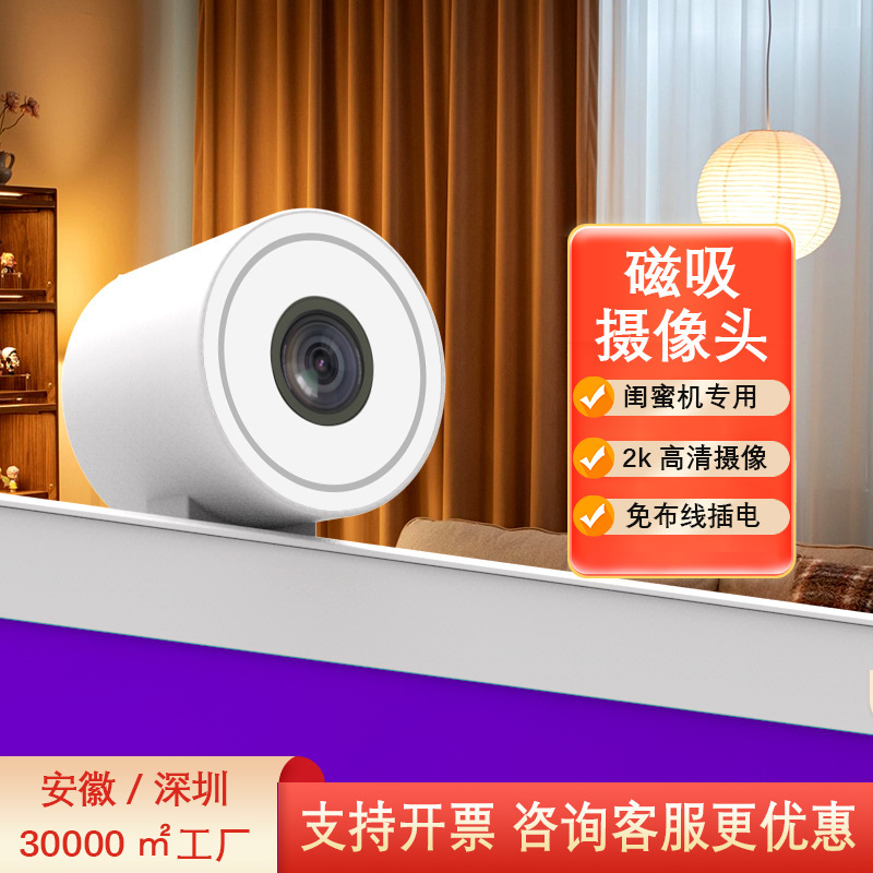 Wireless network smart girlfriend, high-resolution 2k camera.