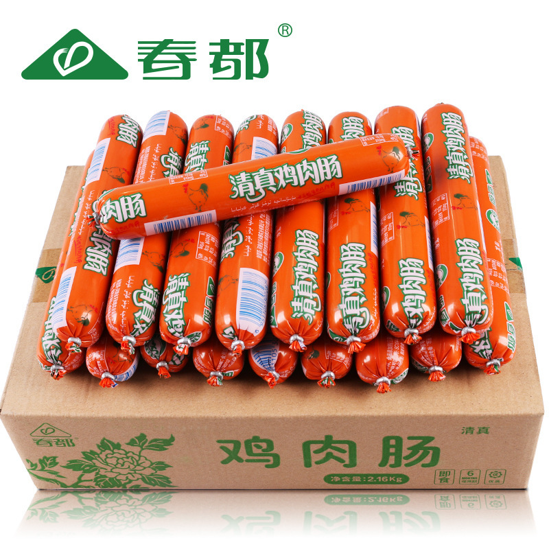 Punctu chicken sausages 52g * 40 ham sausages, big sausages, bobble-faced co-ops.