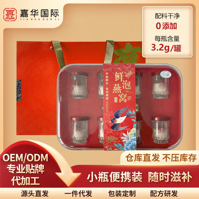 Những tổ đà điểu hầm tươi và những hộp làm tan băng để phụ nữ mang thai có thể ăn thức ăn, không phải để nấu ăn.