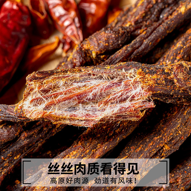 Nhà máy cung cấp thức ăn khô cho người Tây Tạng làm thịt bò bê khô, cay, nhàn rỗi, thức ăn nhẹ.