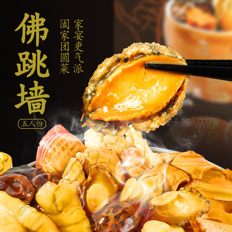 Fukuoka đã sẵn sàng ăn thịt gà.