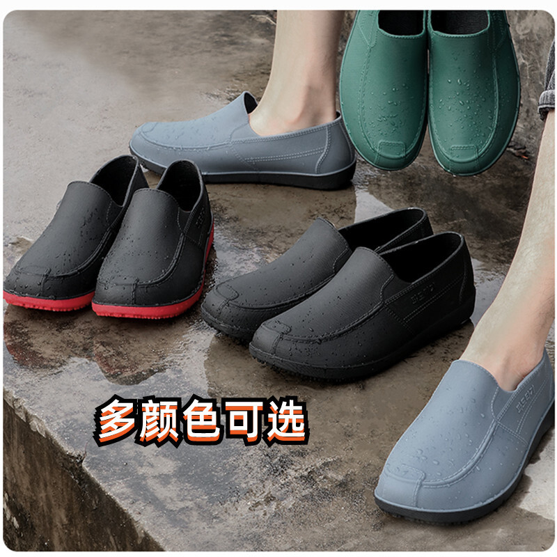 Giày mưa, giày thấp giày-shoe-shoe-shoe-shoe-shoe-shoe-shoe-shoe-shoe-shoe-shoe-shoe-shoe-shoe-shoe-shoe-shoe-shoe-shoe-shoe-shoe-shoe.