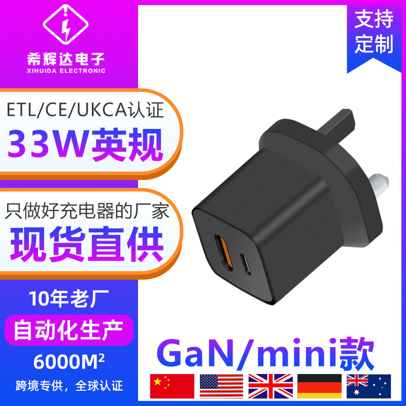 Cảnh sát 333W đã xác nhận 3 sao điện thoại A+C.