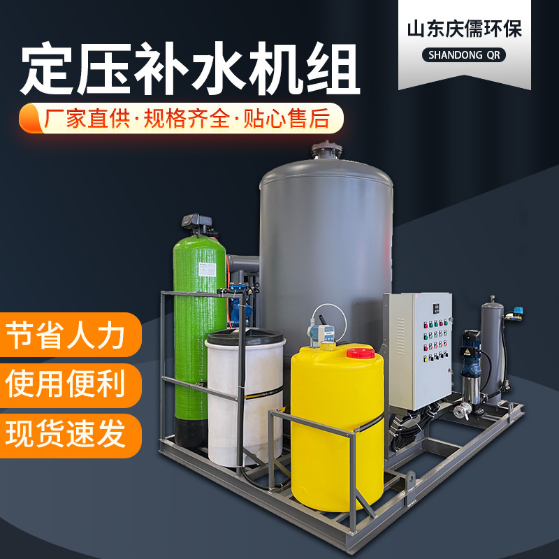 Full automatic static water vacuum degascator for the voltage control unit heating system