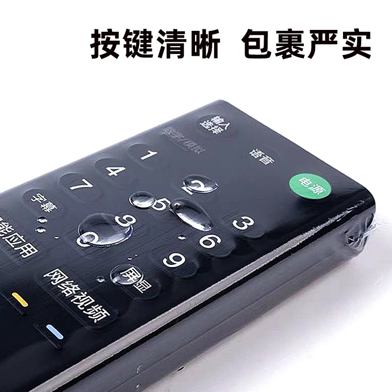 รีโมททีวีภายในสําหรับปรับเยื่อหุ้มสมอง PVC เพิ่มกะบังลมสําหรับการป้องกันน้ํามันโปร่งใส