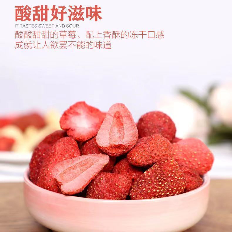 Source factory FD dry strawberry pretzels 500g wholesale cow-screwed snowflakes and leisure food raw materials