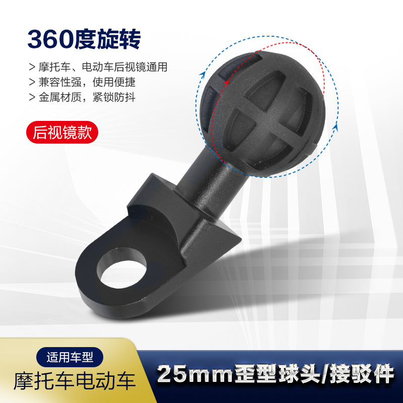 Một chiếc xe máy điện với đầu bóng cong ở dưới gương