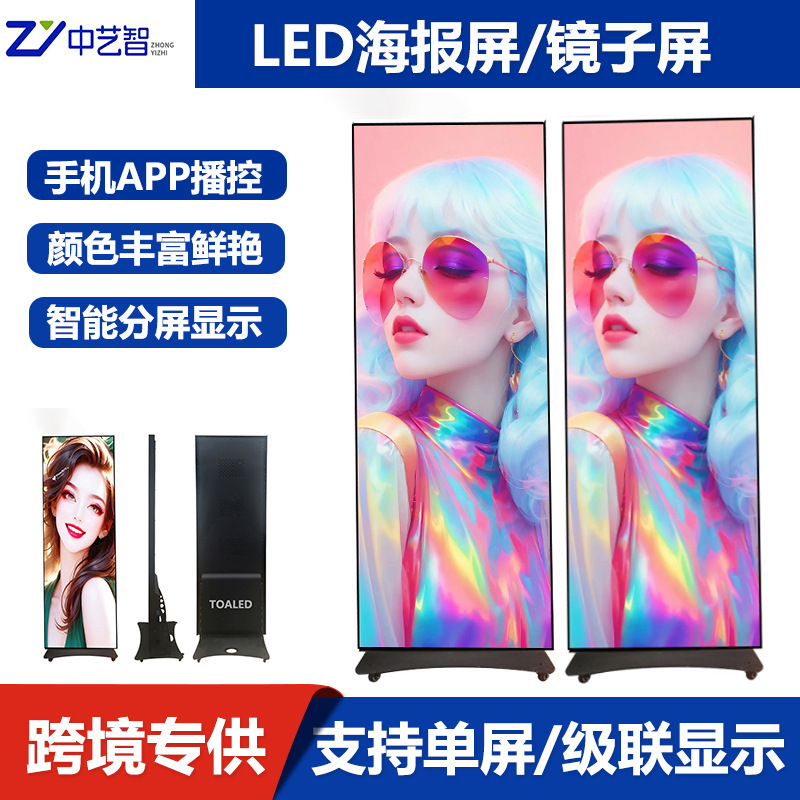 LED poster stand-down P2 indoor high-level outdoor advertising full colour led screen