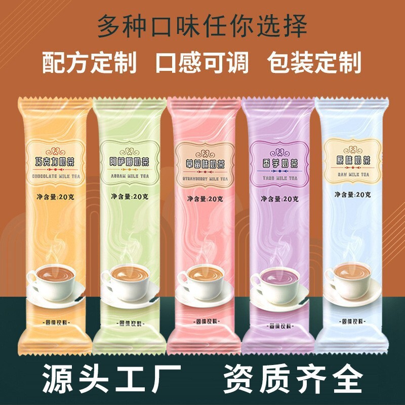 Cà phê chống được chất kháng sinh ketone chế biến năng lượng cho đầu uống sữa MCT nhanh chóng