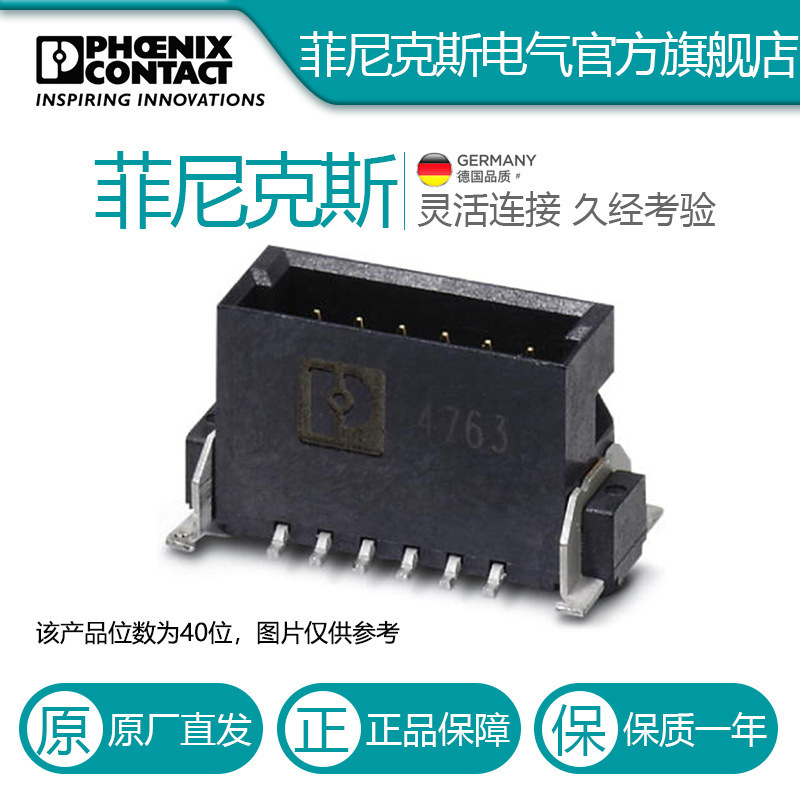 ฟีนิกซ์ 40- บิต SMD ตัวเชื่อมต่อเข็ม - FP 1, 27/40-MV 1, 75–1714941