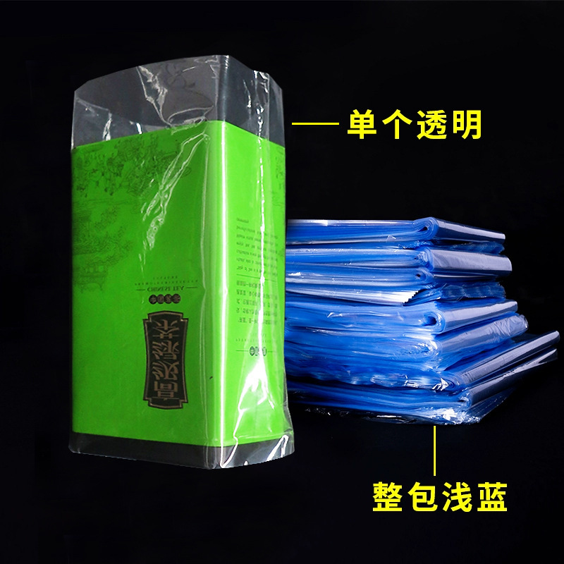 PVC热缩膜茶叶包装通用封口铁罐纸圆筒 透明塑料密封膜袋半斤外膜