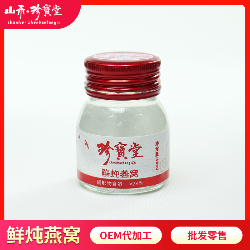 Nhà máy cung cấp một chất sucululity sucululity sucululity suculululcent. Tổ Nuốt.