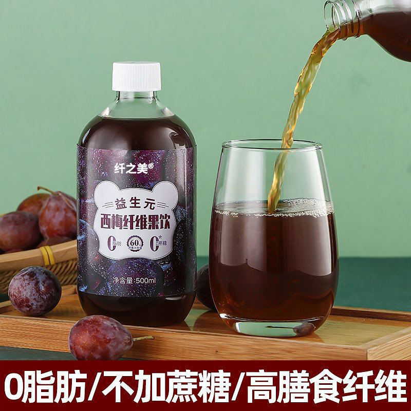 Tôi sẽ làm một tấm biển cho sự lên men của trái cây.