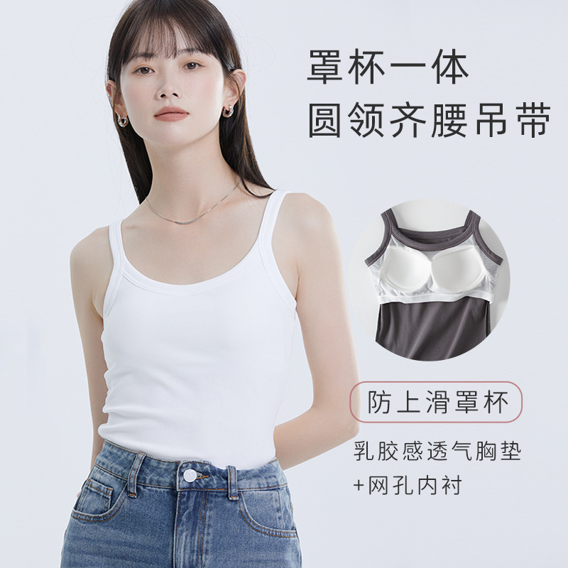 Cô ấy có một cái áo ngực, một cái quần lọt khe trong ngực, một cái thắt lưng xoay tròn trong ký túc xá.