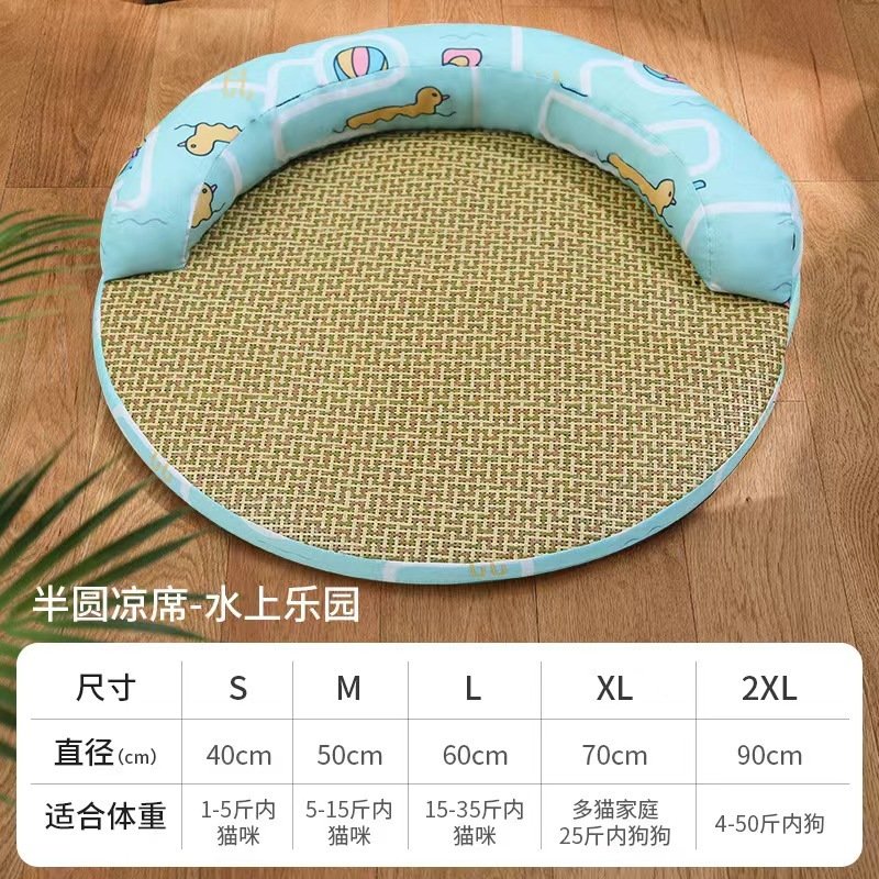 Round pet tart dog mats to protect the cat's nest from cross-bordering through pillows.