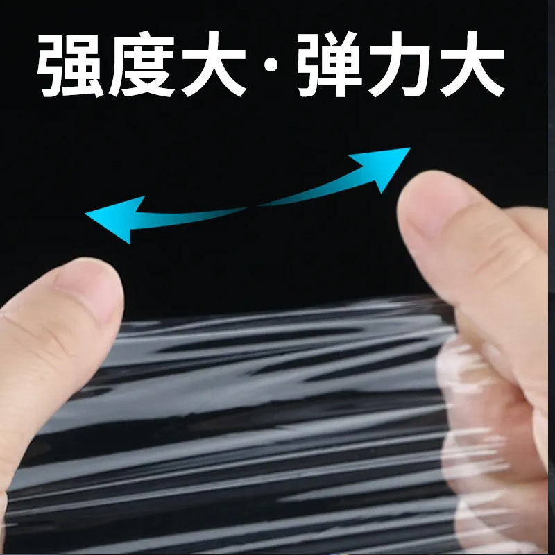 PVC热缩防尘家用鞋子收缩膜首饰礼盒塑封包装透明缠绕塑料薄膜