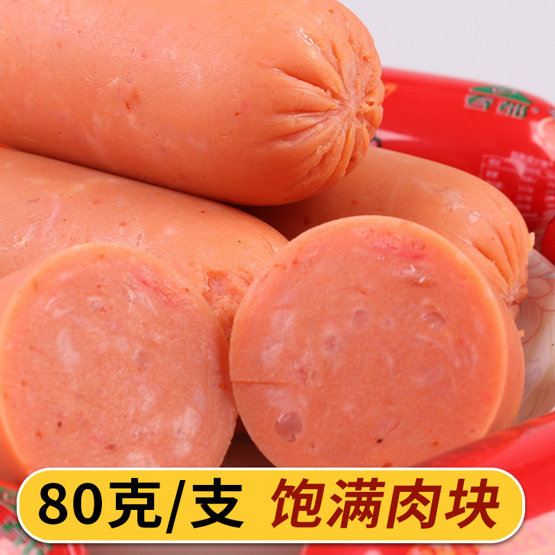 Queen's ham in a box of 40 kings with Qundu's fun sausage 80g q q q q