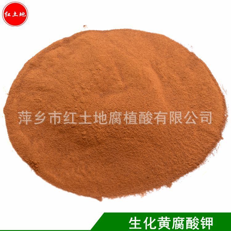 Potassium acetate 10 kg of red land for hydrograss growth 70%