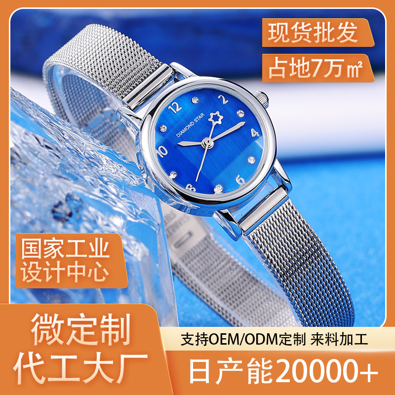 The branded tail star, Jean-Milanis' watch lady, drilled her watch to sell the imported core.